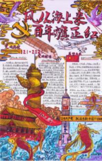 探索重男轻女的思想还存在吗?的知识星球,开启知识新旅程!